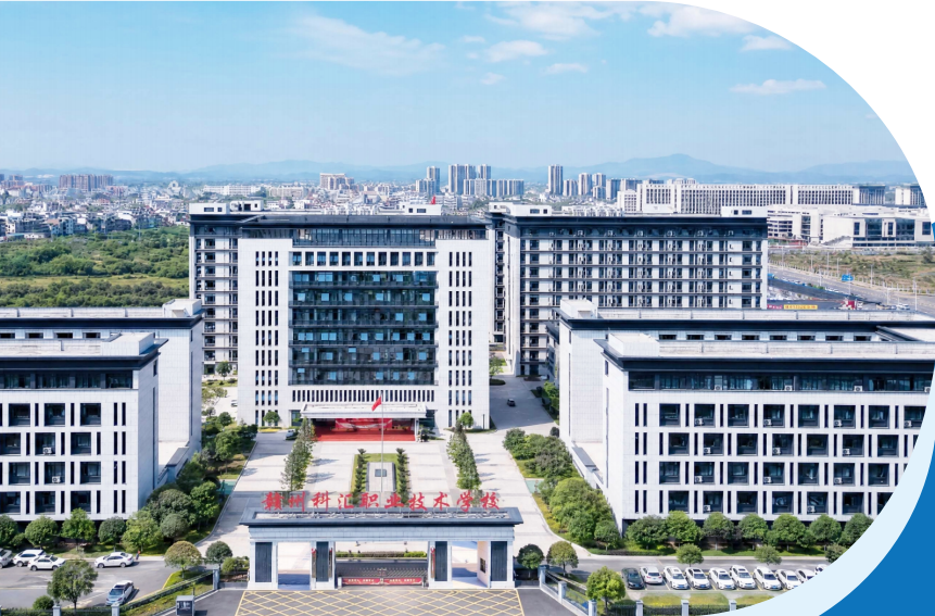 赣州科汇职业技术学校（赣州科汇技工学校）
